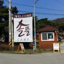 솔뜰 이미지