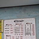 가람집옹심이 | 가람집옹심이 칼옹 장칼옹 감자전솔직후기, 원격줄서기 및 대기확정코드