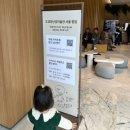 손끝 창의 놀이터 | 도쿄 장난감 미술관 천호 실내놀이터 추천 (예약방법, 주차, 꿀팁)