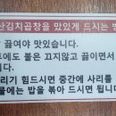 이식당선산김치곱창 이미지