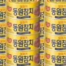 참치팩토리 이미지