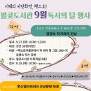 월곶도서관 이미지