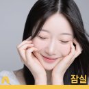 아트빛보이스 잠실 이미지