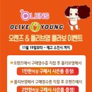 오렌즈부천역사점 이미지