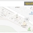 주식회사 한신부동산