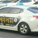 서광교통 이미지