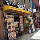 한우생뭉치
