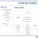 (주)우원이엔지 이미지
