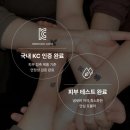 후엠아이글로벌 - 종로구 계동길 17 | 2주 후면 사라지는 타투 | 아이엠블랭크 타투스티커 추천 후기, 여행가기 전 준비하면 좋을 여름 필수템