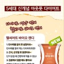 헬씨어트