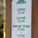 한양대사거리 | 안산 사동 한양대에리카 맛집 쌀국수 인더비엣! 고수 무침, 분짜, 쌀국수 솔직 후기!