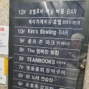 행복한횟집