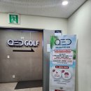 진수골프아카데미 이미지