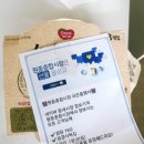 뤼미에르과자점 이미지