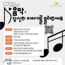 부개도서관 다목적실 이미지