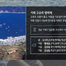 구조라방파제 이미지