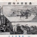 마산목장 이미지