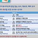 바른영어교육연구소 이미지