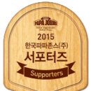 파파존스피자약수점 이미지