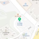 성복역부자부동산공인중개사사무소 이미지