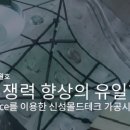 신성테크