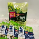 밥이보약 이미지