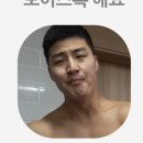 소문난쭈꾸미