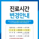 정마취통증의학과의원 이미지