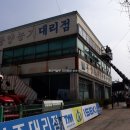 동양광고공사 네이버블로그