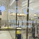 르시앙 수성점 이미지