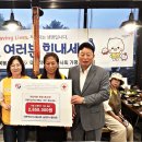 동북식품