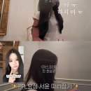 미스코리아 진 뽑히고 한 달 만에… 우지원 딸 얼굴에 자막이 덮인 이유