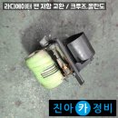 대우라디에타