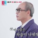 강신일 카카오 검색결과