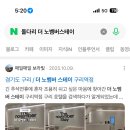 산해공인중개사사무소 이미지