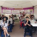 도당중학교 이미지