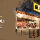 (주)타워에프앤비 - 파주시 문산읍 | (주)타워에프앤비