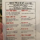 셰프의 백년손님 이미지