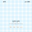 포포링