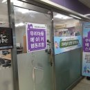 우리마을메이커협동조합 이미지