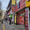 삼일복권