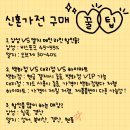 LG북비산프라자 | 신혼가전 견적 리스트 공유_LG 베스트샵 대구 달성점 졸업