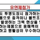 모범자동차정비공장 이미지
