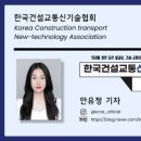 (주)동명건설 네이버블로그