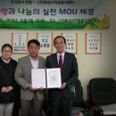 청명에너지주식회사 이미지