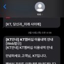 뚜레쥬르 송천센트레빌점 이미지