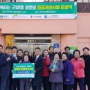 구암대한여성경로당 네이버블로그