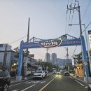 춘천머시기닭갈비