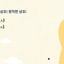 경우라이프 상품소개: 가정을 위한 최적의 선택