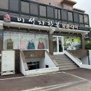 대림종합세탁 | [W5]창원 한복 맞춤. 창원 한복 대여. 한복집 8군데 다닌 한복에 진심인 예비신부의 업체 선정 후기